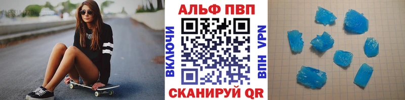 APVP Crystall  Нальчик 