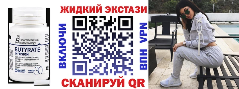 Бутират оксибутират гидра tor Нальчик
