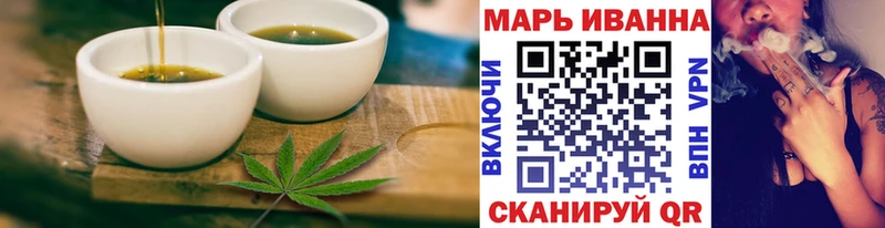 OMG зеркало  Нальчик  Печенье с ТГК марихуана 