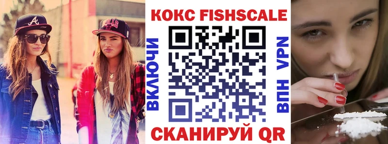 КОКАИН Перу Нальчик