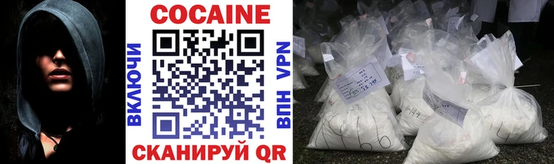 что такое наркотик  hydra онион  Cocaine Перу  Нальчик 