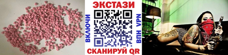 купить  сайты  darknet клад  Экстази круглые  Нальчик 