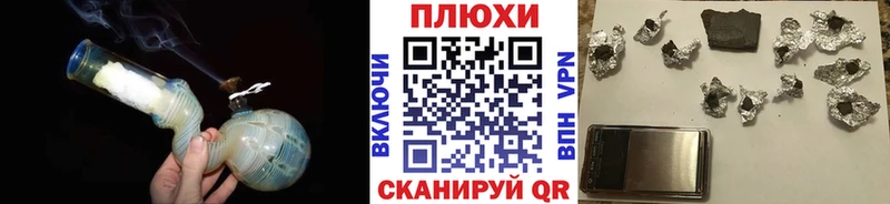 ОМГ ОМГ ссылки  Нальчик  Гашиш AMNESIA HAZE  магазин  наркотиков 