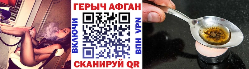 ГЕРОИН афганец  Нальчик 