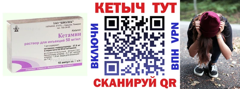 КЕТАМИН ketamine  Нальчик 