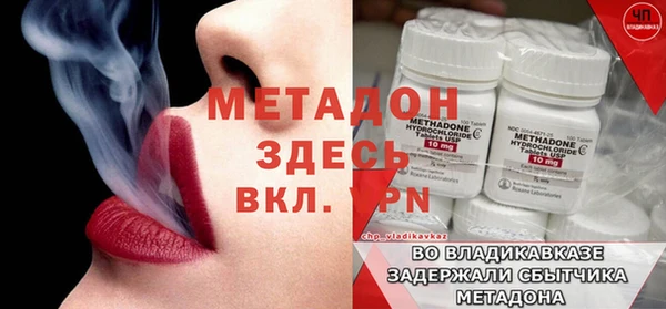 шишки Абдулино