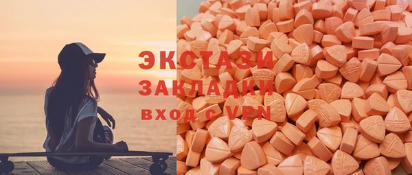 экстази Абинск