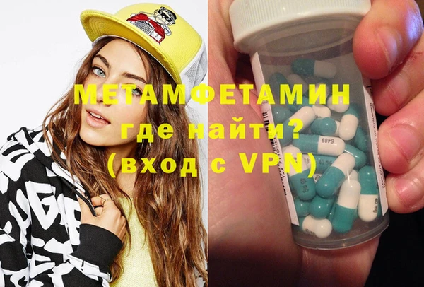 шишки Абдулино