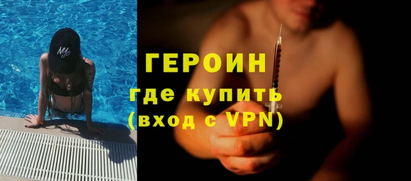 гашик Абаза