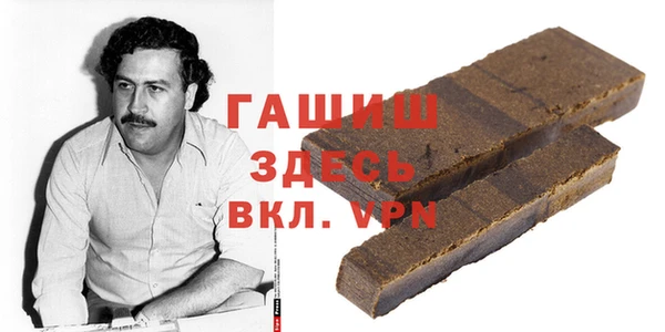 гашик Абаза