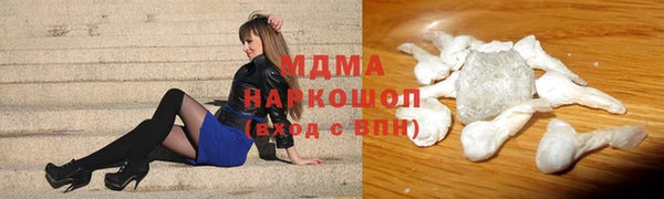 гашик Абаза