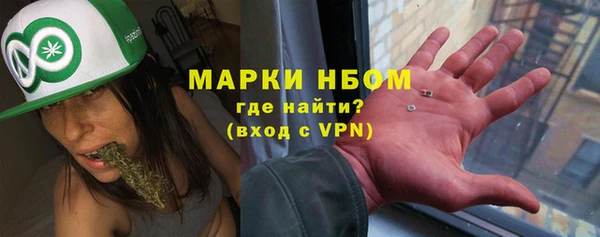 экстази Абинск