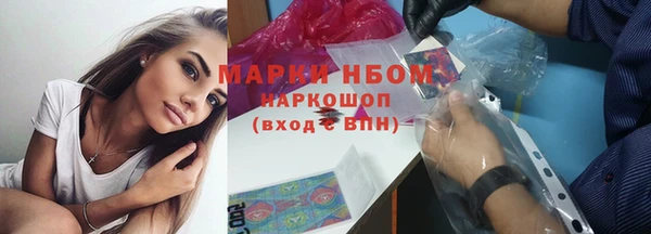 экстази Абинск