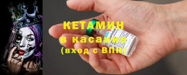 экстази Абинск