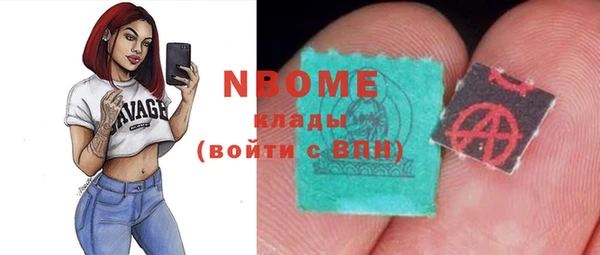 шишки Абдулино
