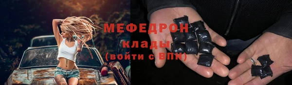 шишки Абдулино