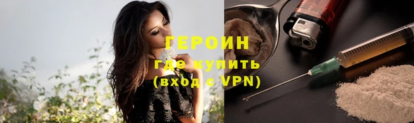 шишки Абдулино