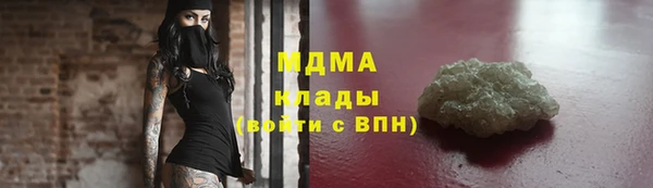 гашик Абаза