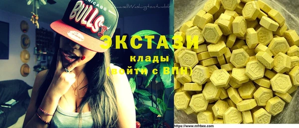 шишки Абдулино