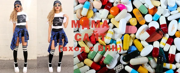 экстази Абинск