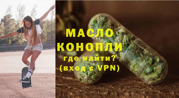 экстази Абинск