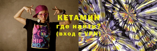 экстази Абинск