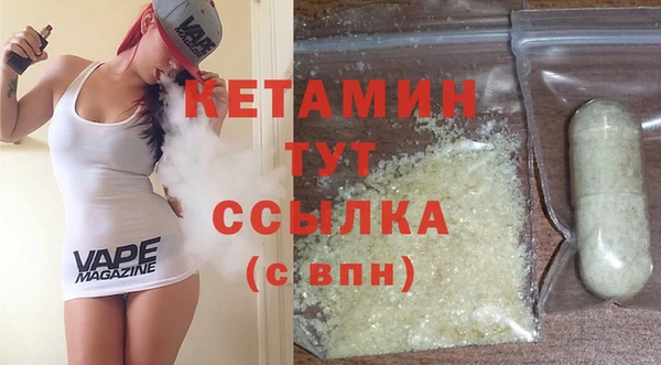 экстази Абинск