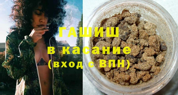 шишки Абдулино