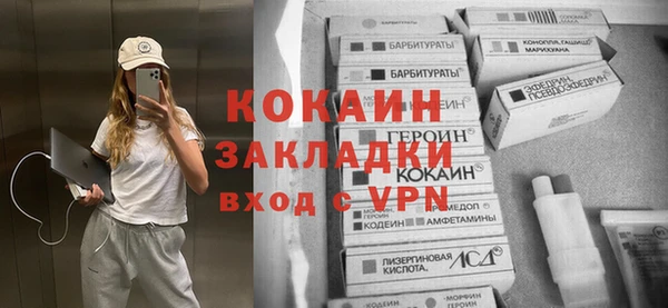 гашик Абаза