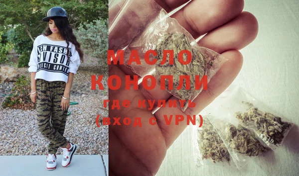 экстази Абинск