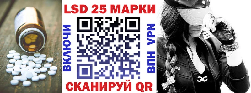 LSD-25 экстази кислота  Нальчик 
