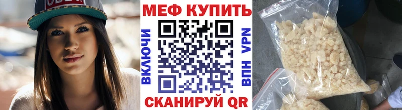 Меф мука  купить закладку  Нальчик 