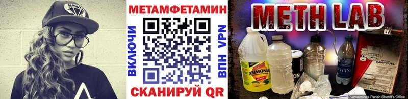 сколько стоит  Нальчик  МЕТАМФЕТАМИН Methamphetamine 