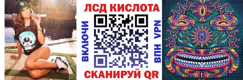Наркотические марки 1,5мг Нальчик