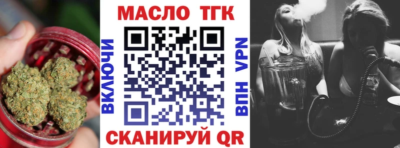 ТГК Wax Нальчик